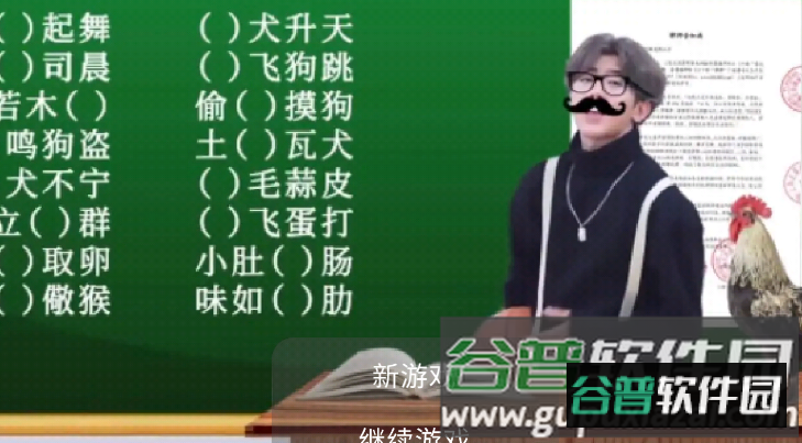 只因杀手游戏 只因杀手游戏