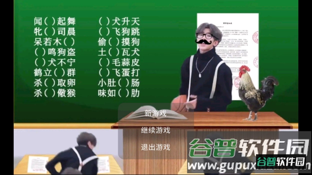 只因杀手游戏截图1