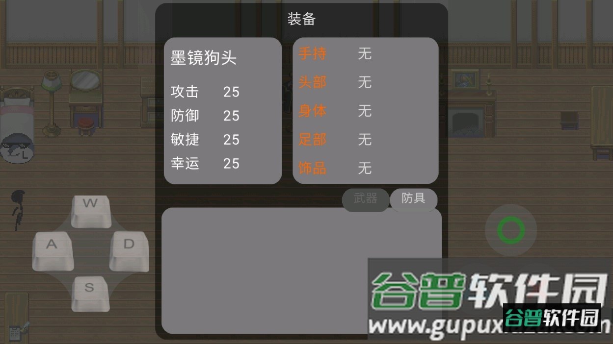 只因杀手游戏截图4