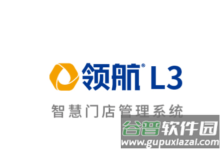 领航L3app 领航L3app