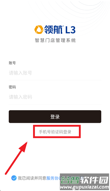 领航L3app 领航L3app
