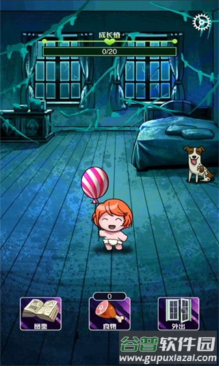 你的世界游戏下载截图5