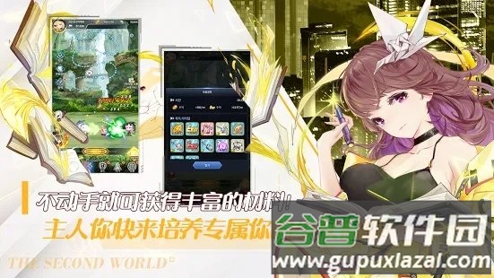闻姬起舞手游截图1