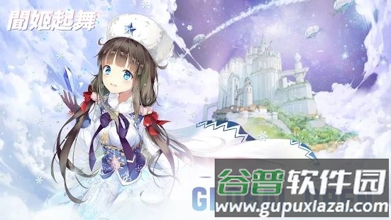 闻姬起舞手游截图2