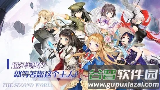 闻姬起舞手游截图3
