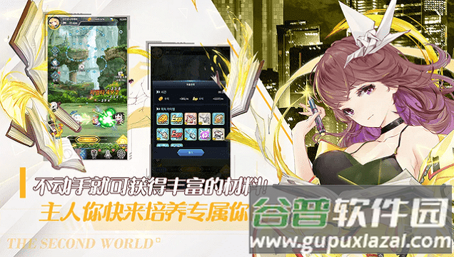 闻姬起舞国际服游戏截图1