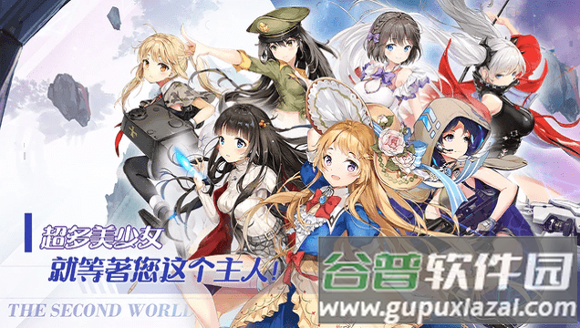 闻姬起舞国际服游戏截图2