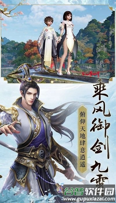 闻天武帝红包版(暂未上线)截图1