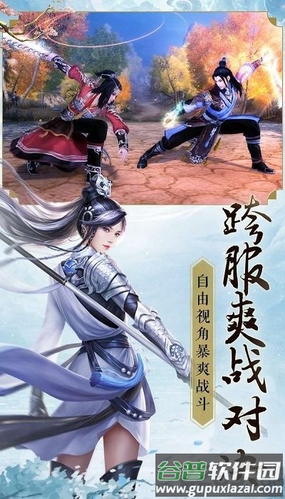 闻天武帝红包版(暂未上线)截图3