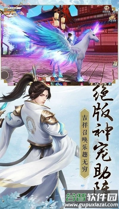 闻天武帝红包版(暂未上线)截图4