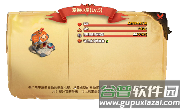 蚁族崛起兑换码版2025最新版
