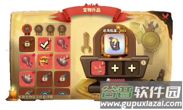 蚁族崛起兑换码版2025最新版