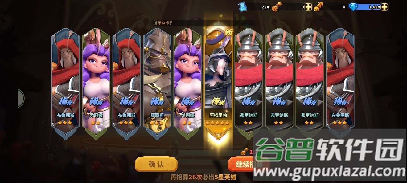 蚁族崛起兑换码版2025最新版截图2