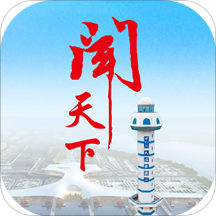 闻天下官方版v1.6.0
