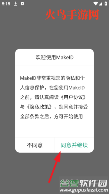 墨刻标记官方正版 墨刻标记官方正版
