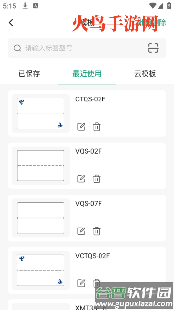 墨刻标记官方正版 墨刻标记官方正版