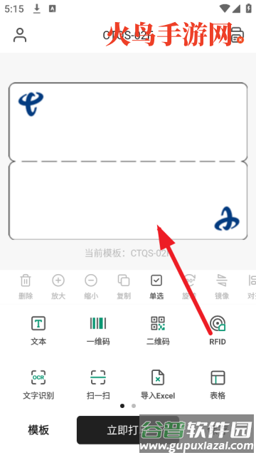 墨刻标记官方正版 墨刻标记官方正版
