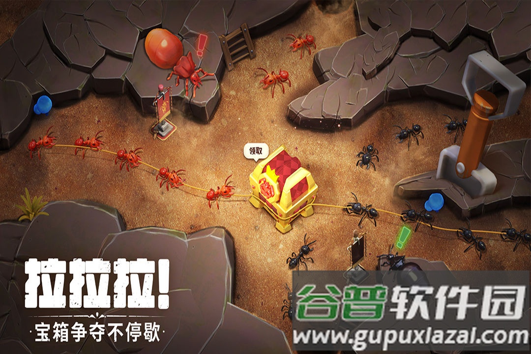 蚁族崛起古城探秘版截图1