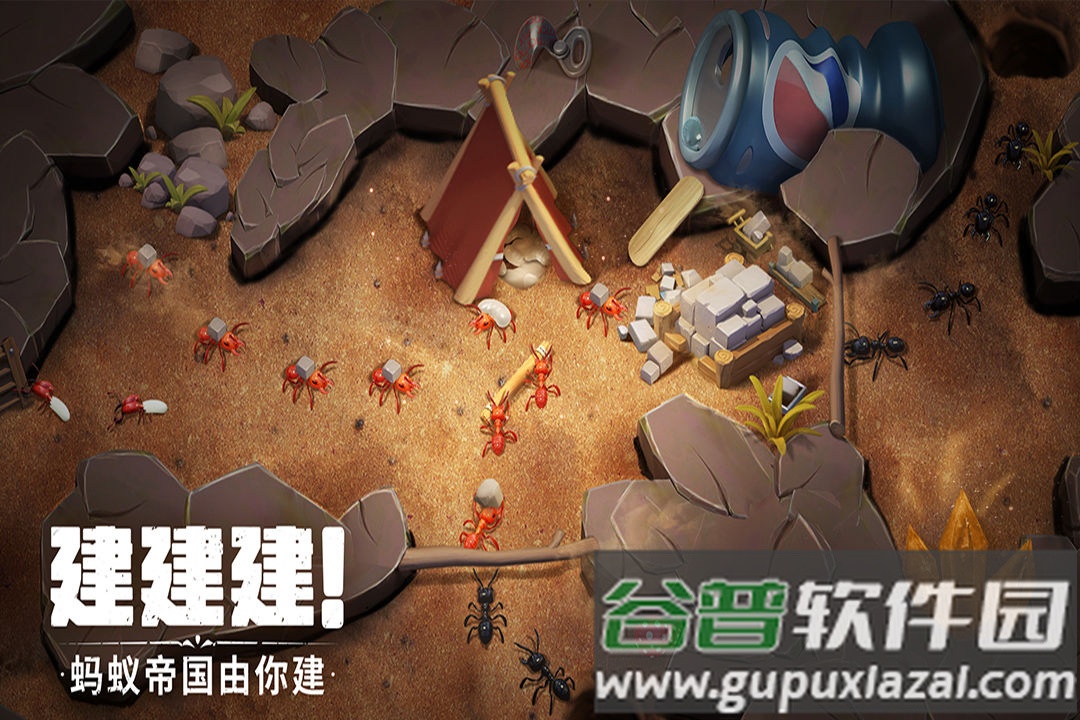 蚁族崛起古城探秘版截图2