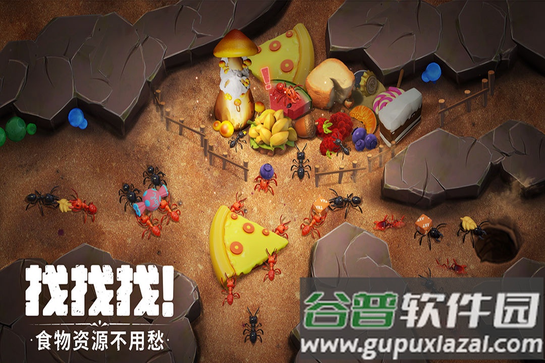 蚁族崛起古城探秘版截图3