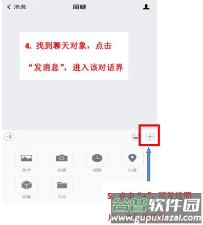 i国网手机app官方下载 i国网手机app官方下载