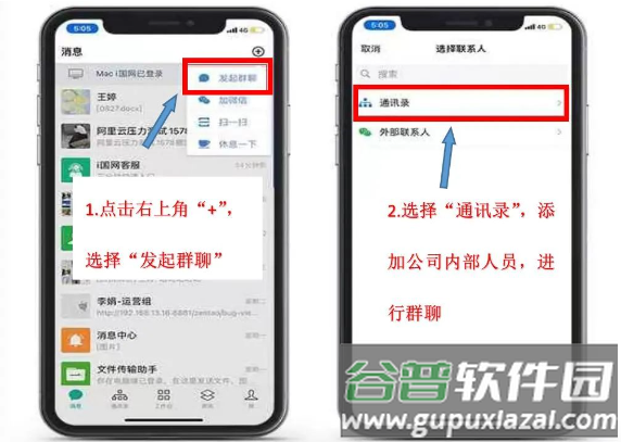 i国网手机app官方下载 i国网手机app官方下载