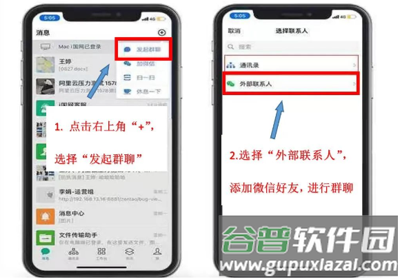 i国网手机app官方下载 i国网手机app官方下载