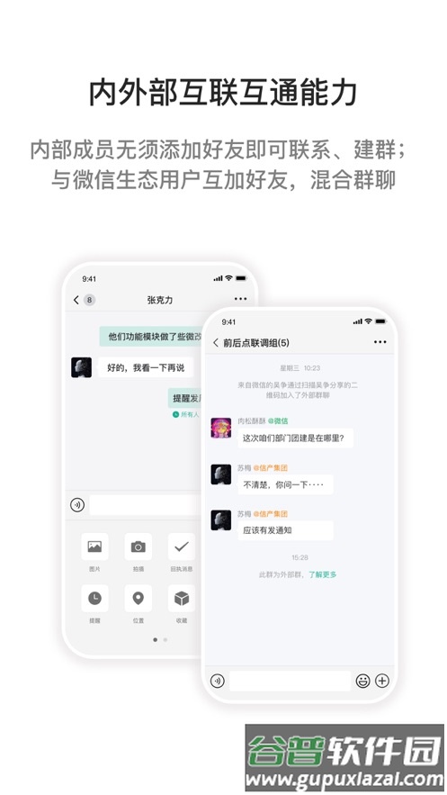 i国网手机app官方下载最新版截图2