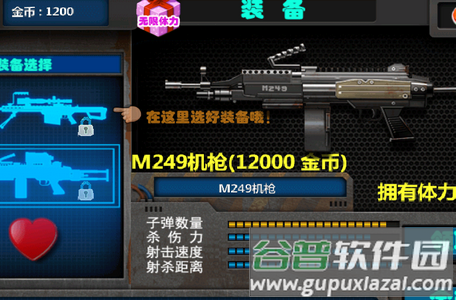 疯狂的大兵手游