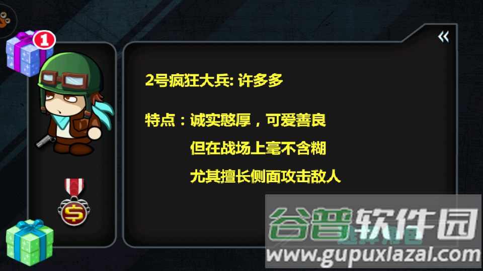 疯狂的大兵手游(Soldiers Never Die)截图3