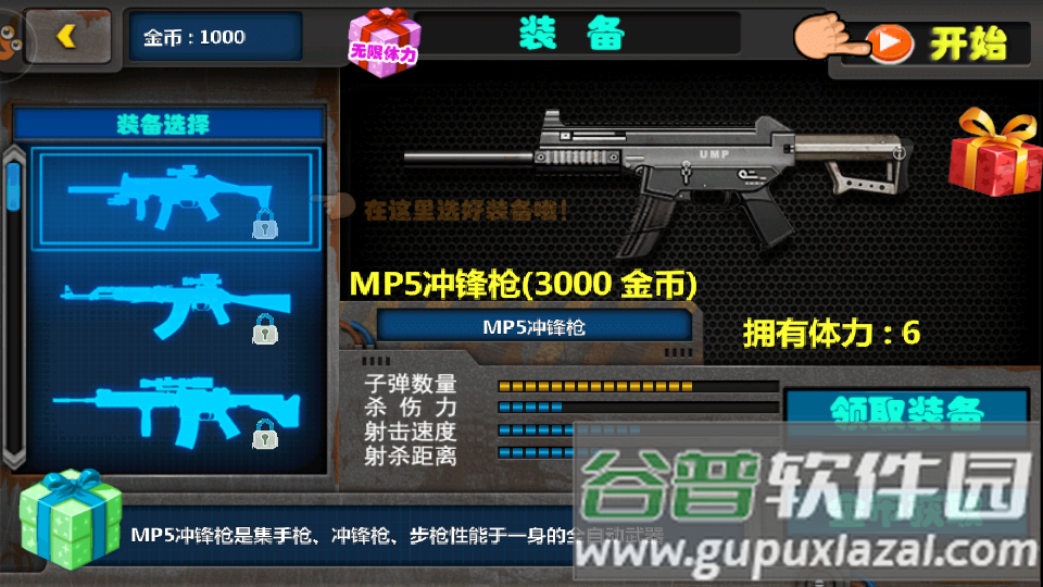 疯狂的大兵手游(Soldiers Never Die)截图4