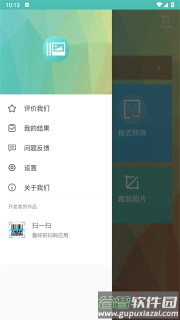  图片压缩王app