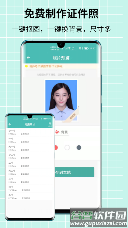 图片压缩王下载截图2