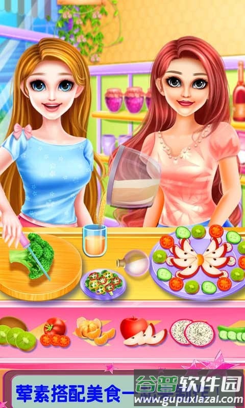 闺蜜美容装扮日记游戏截图2