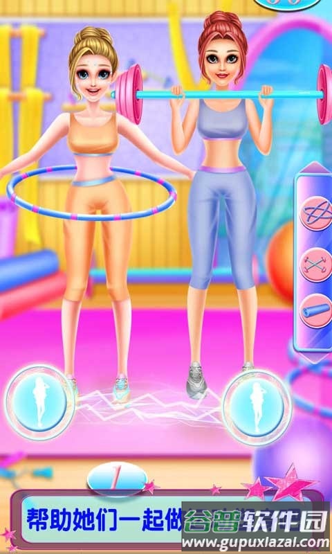 闺蜜美容装扮日记游戏截图3