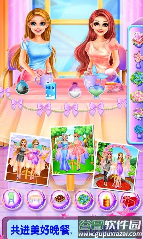 闺蜜美容装扮日记游戏截图4