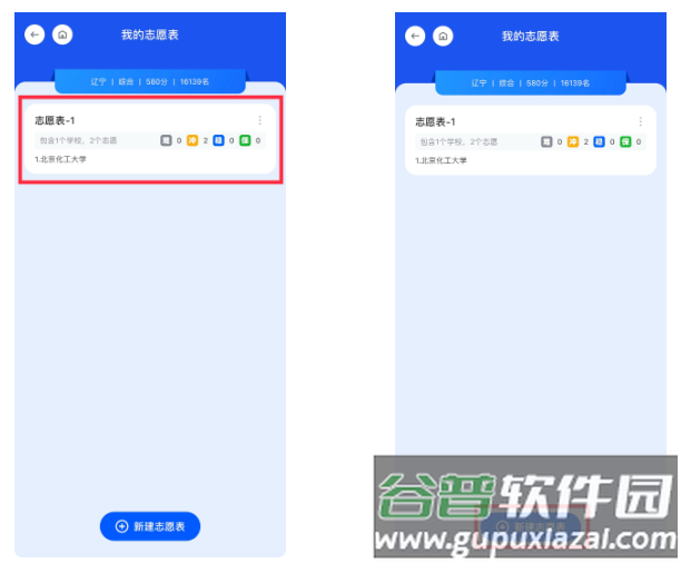 笔袋app官方下载 笔袋app官方下载
