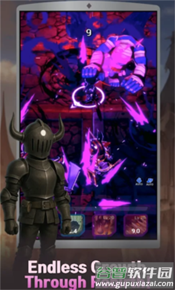 奥术骑士最新版下载(奥术骑士安装器)截图1