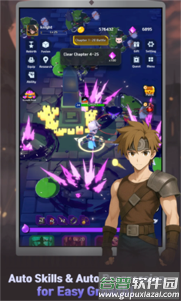 奥术骑士最新版下载(奥术骑士安装器)截图4