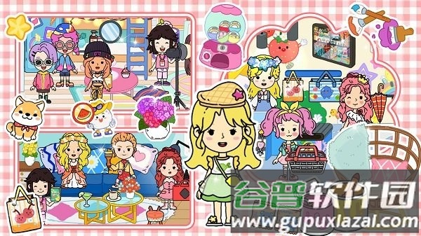 闺蜜小家城市最新版截图1