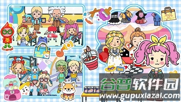 闺蜜小家城市最新版截图2