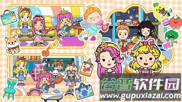 闺蜜小家城市最新版截图3