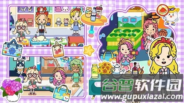 闺蜜小家城市最新版截图4