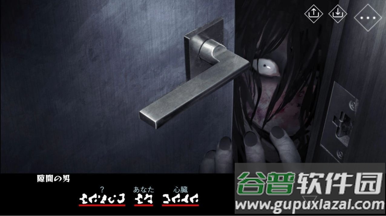 文字化化mojibake游戏下载安装截图2