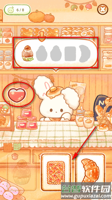 糖葫芦达人游戏点外卖版