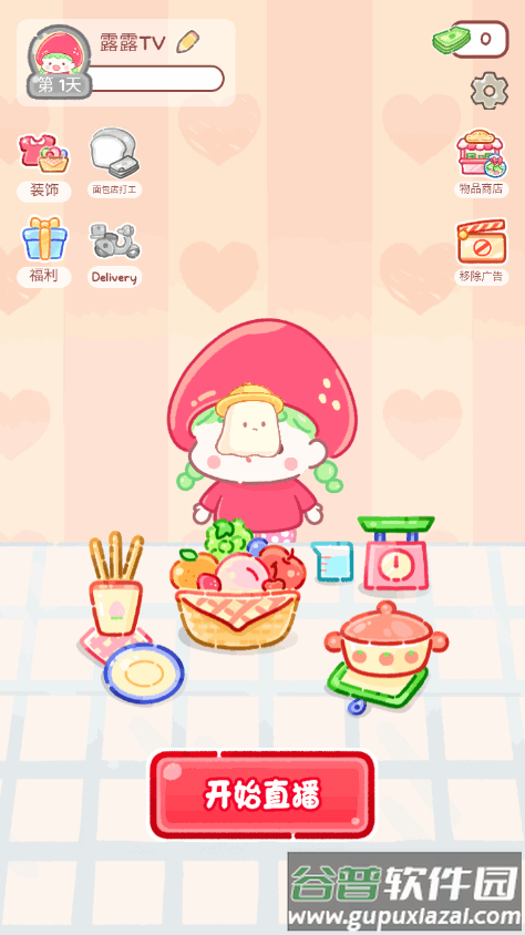 糖葫芦达人游戏点外卖版截图6