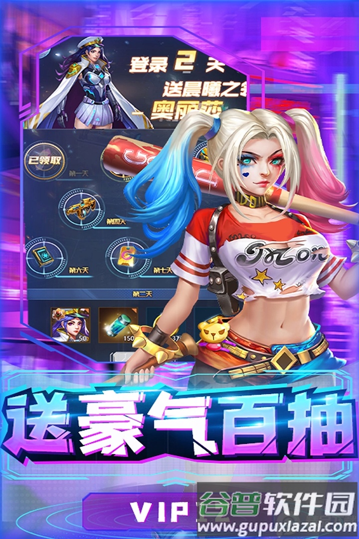 合金幻想最新版免费送充值截图3