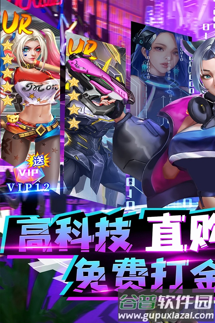合金幻想最新版免费送充值截图4
