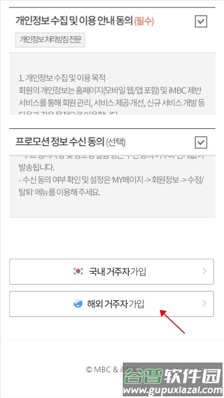 idolchamp安卓下载国际(IDOLCHAMP)截图4