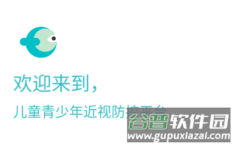 全民卫视3.0app下载